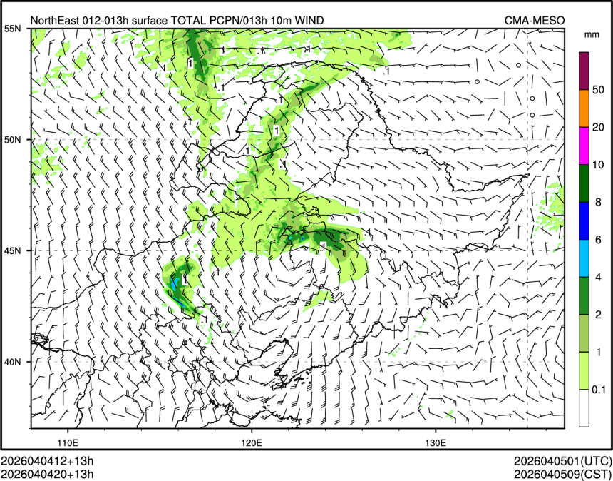 04/04 20时 +013小时