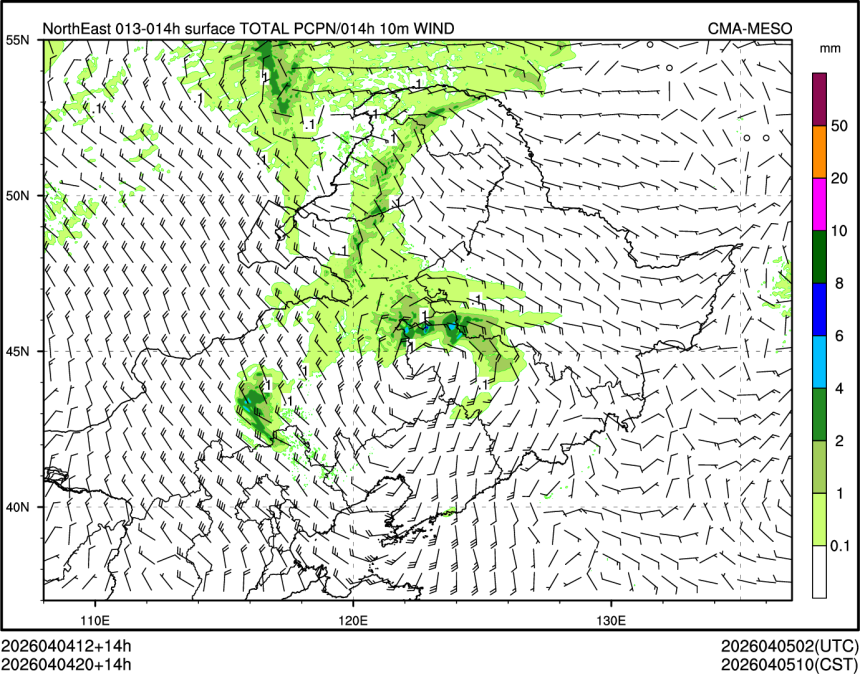 04/04 20时 +014小时