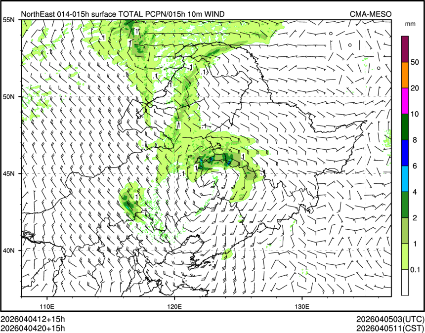 04/04 20时 +015小时