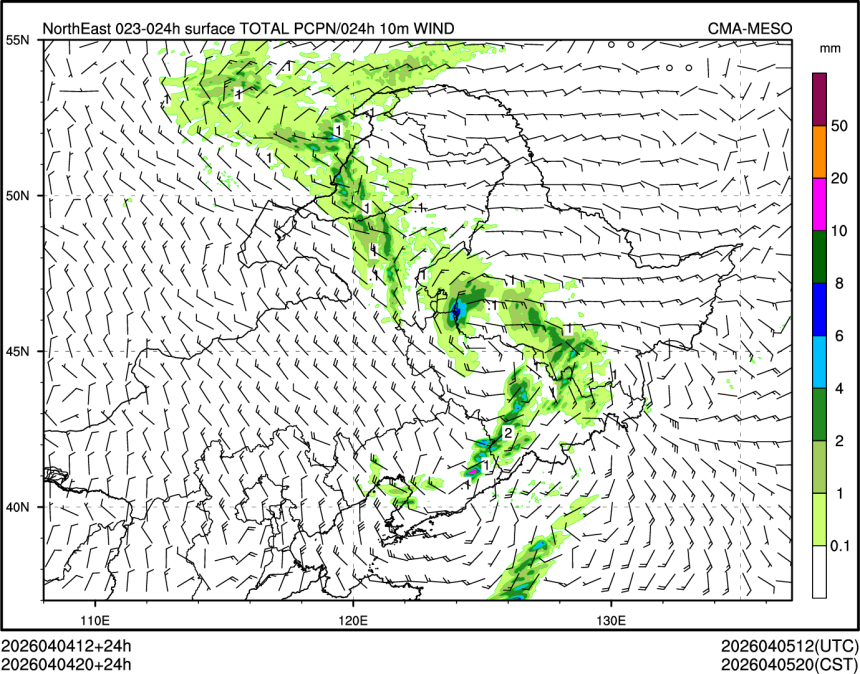 04/04 20时 +024小时