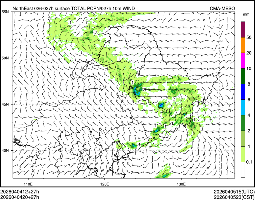 04/04 20时 +027小时