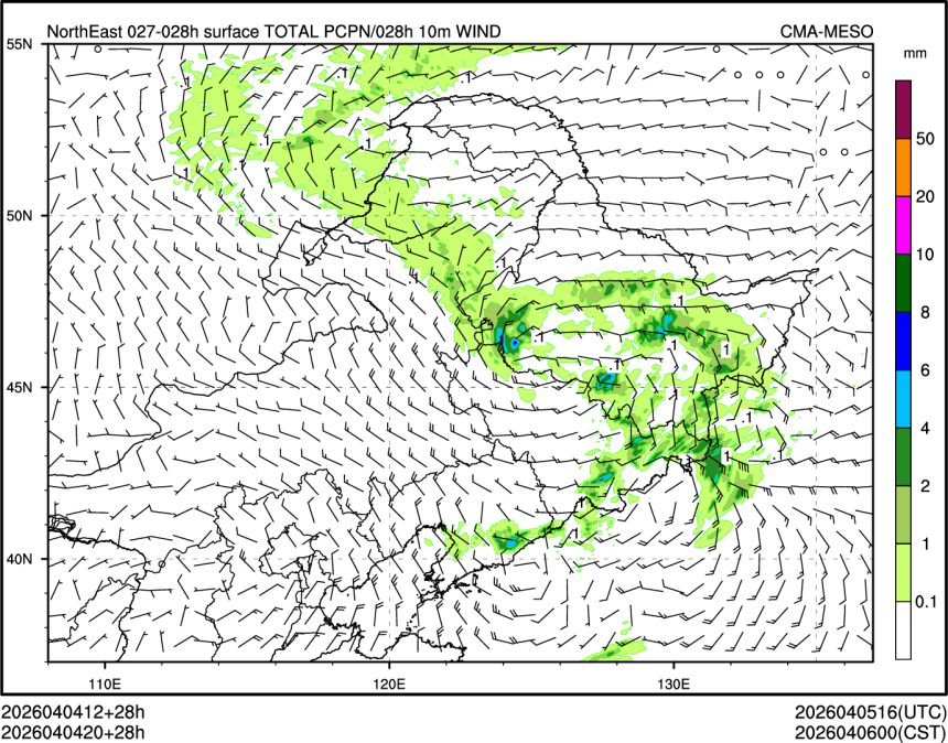 04/04 20时 +028小时