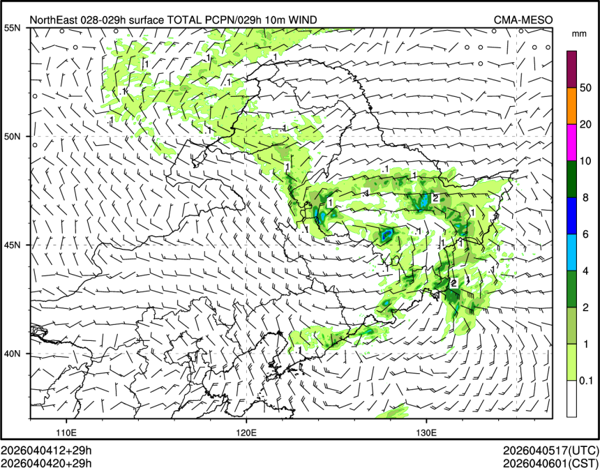 04/04 20时 +029小时