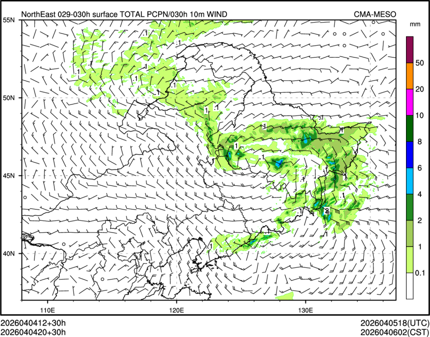 04/04 20时 +030小时