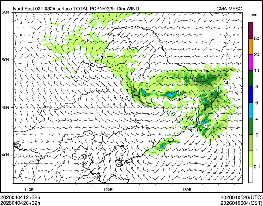 04/04 20时 +032小时