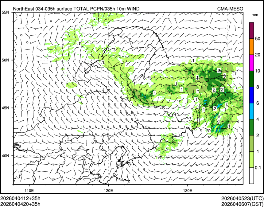 04/04 20时 +035小时