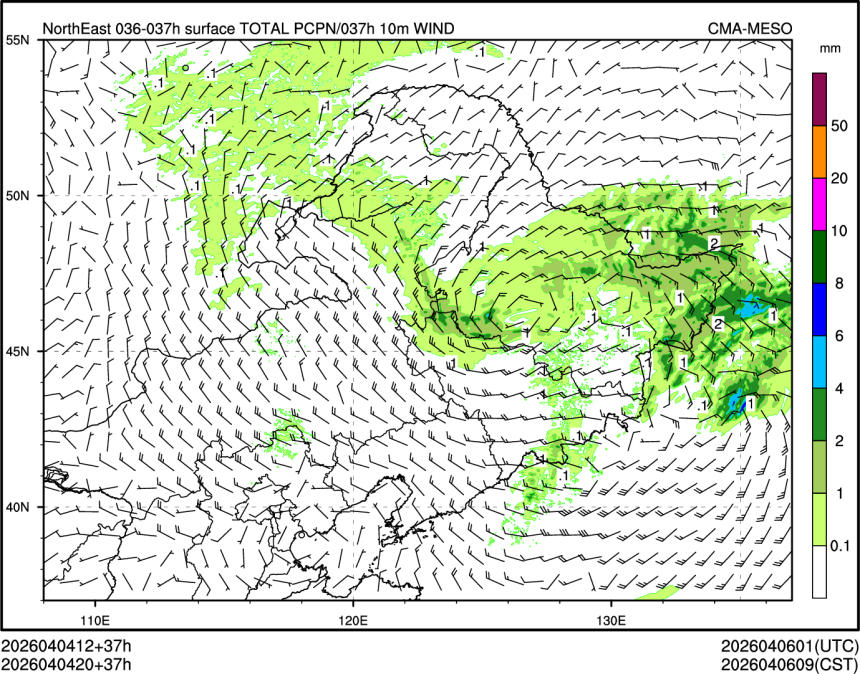 04/04 20时 +037小时