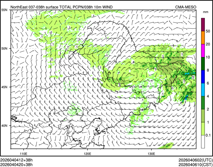 04/04 20时 +038小时