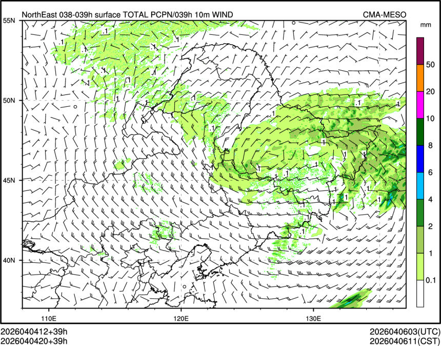 04/04 20时 +039小时