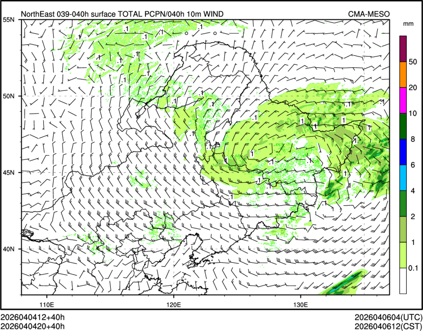 04/04 20时 +040小时