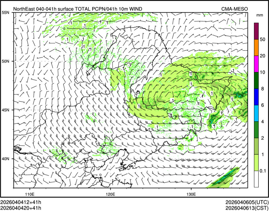 04/04 20时 +041小时