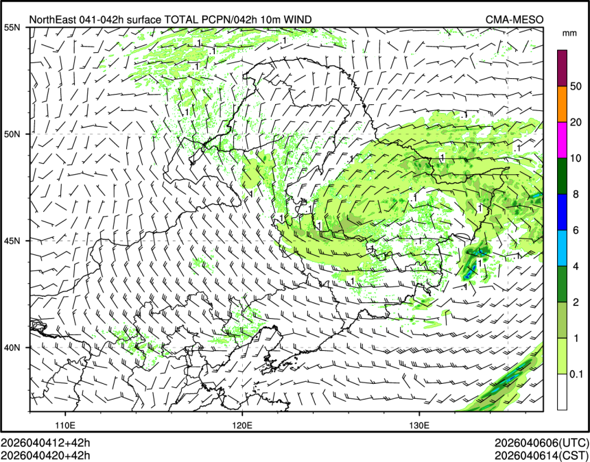 04/04 20时 +042小时