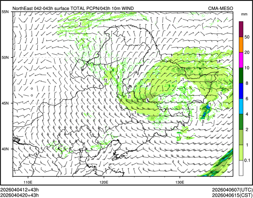 04/04 20时 +043小时