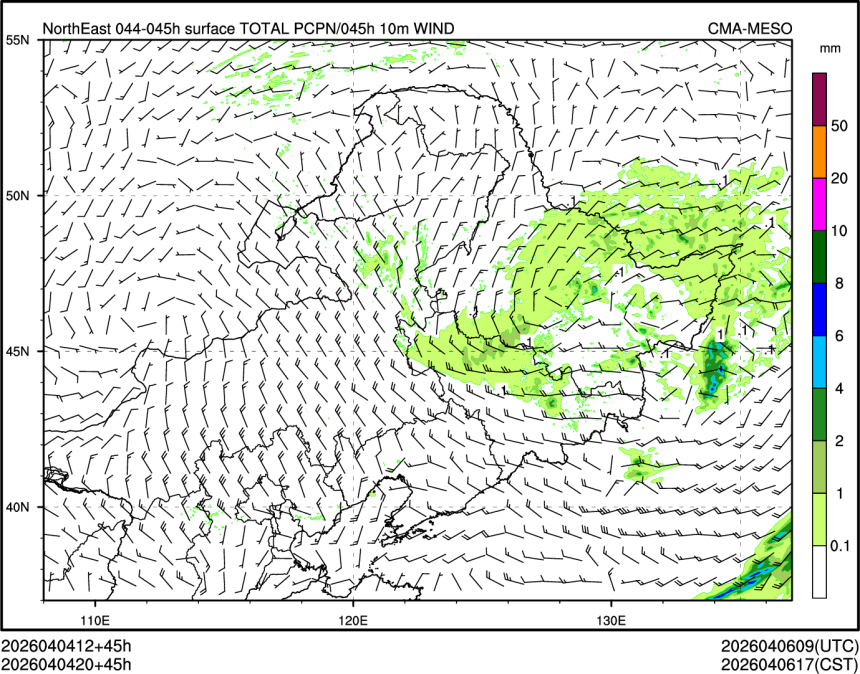 04/04 20时 +045小时