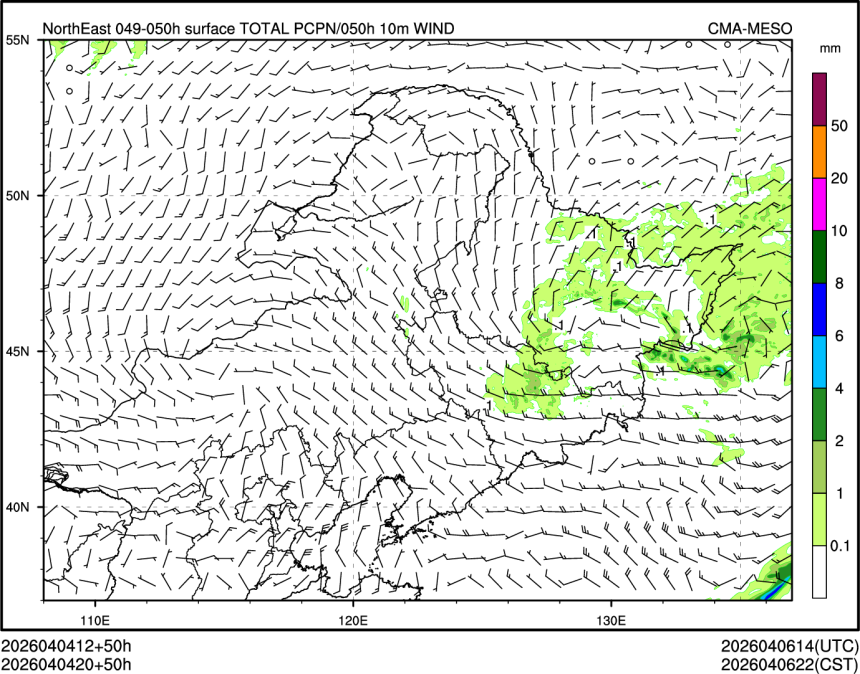 04/04 20时 +050小时