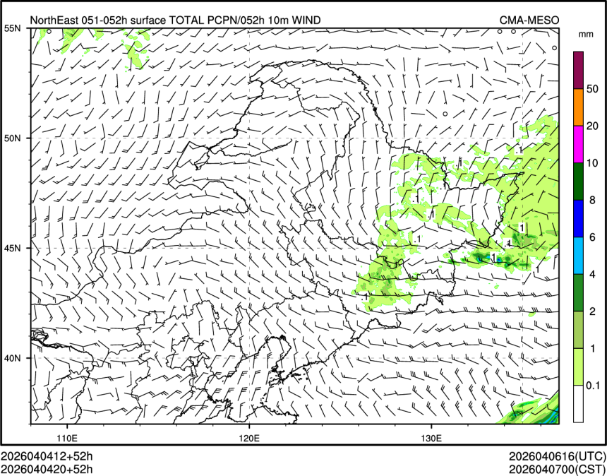 04/04 20时 +052小时