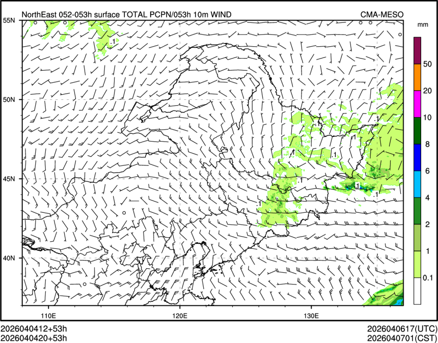 04/04 20时 +053小时