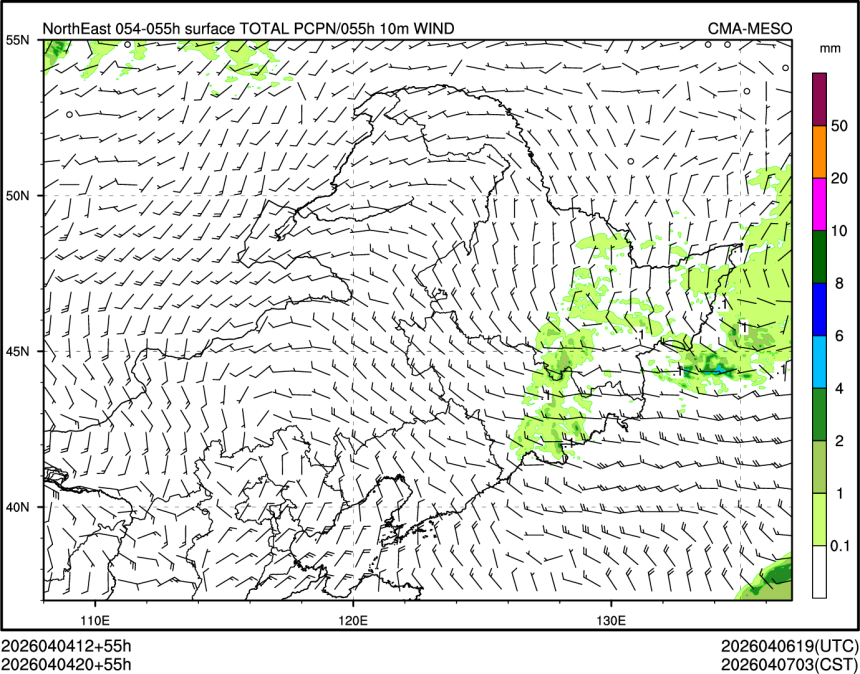 04/04 20时 +055小时