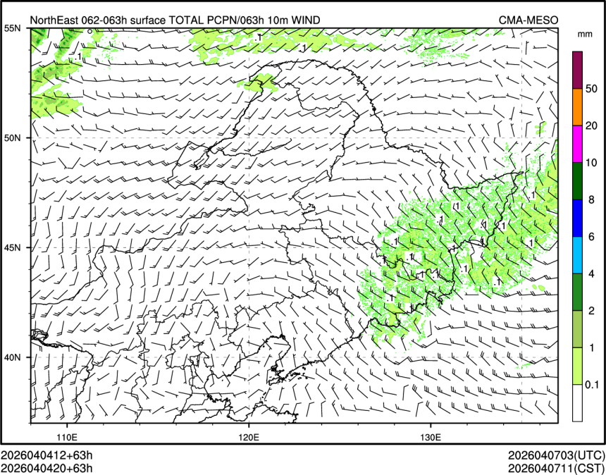04/04 20时 +063小时