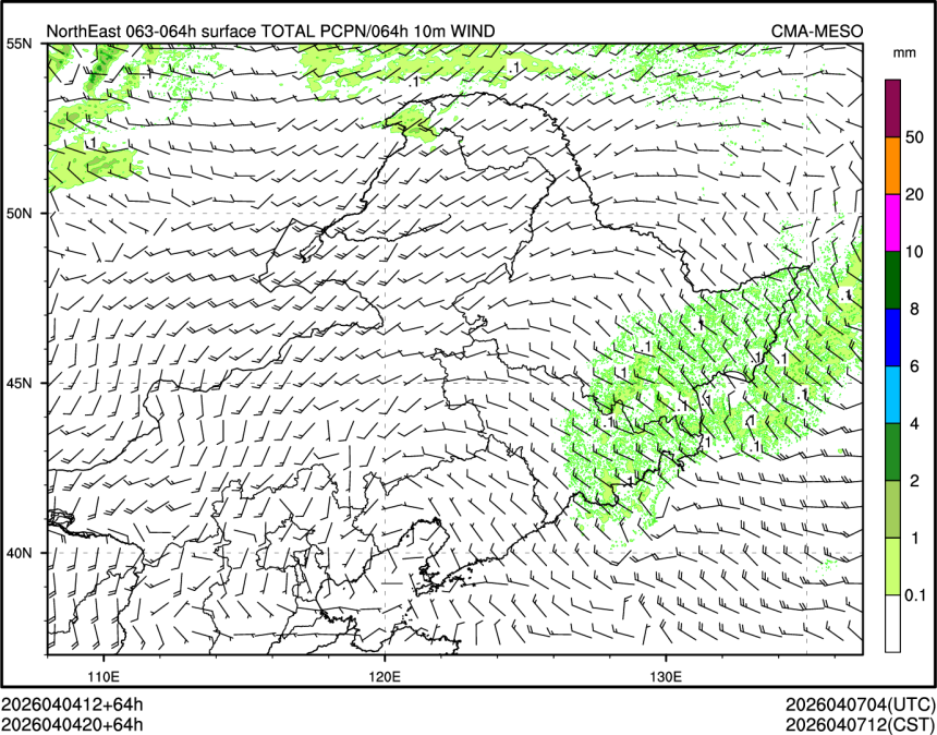 04/04 20时 +064小时
