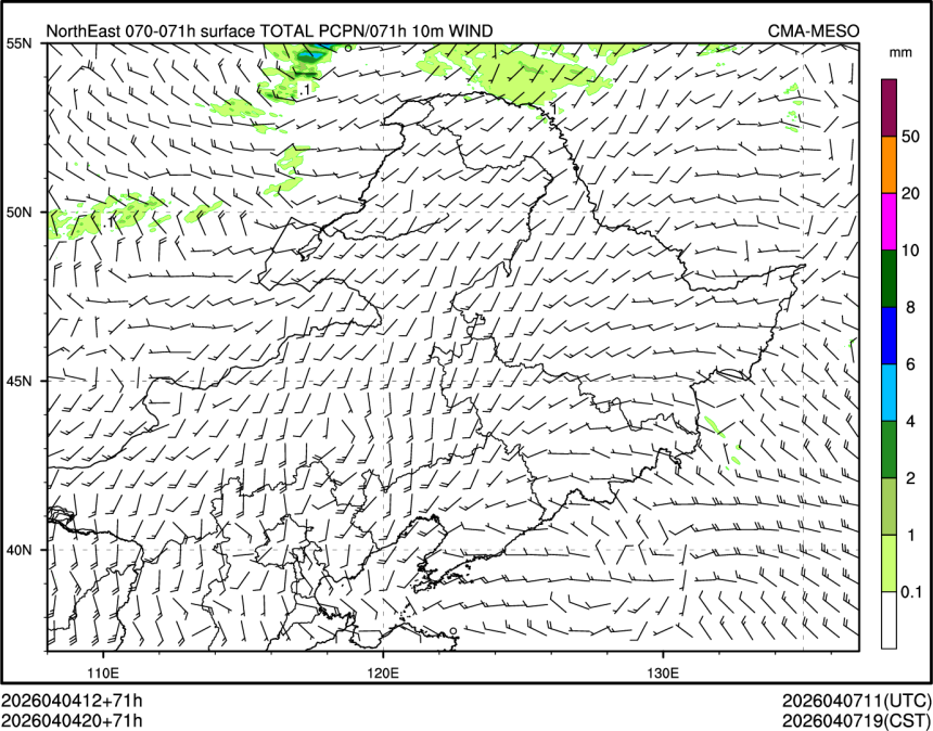 04/04 20时 +071小时