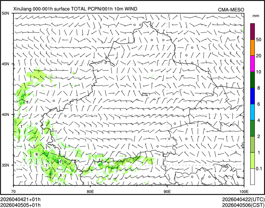 04/05 05时 +001小时