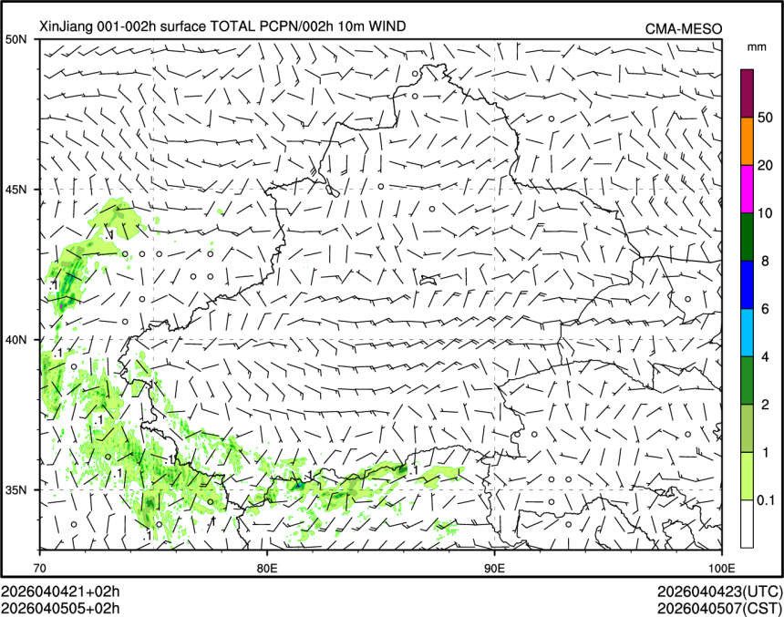 04/05 05时 +002小时