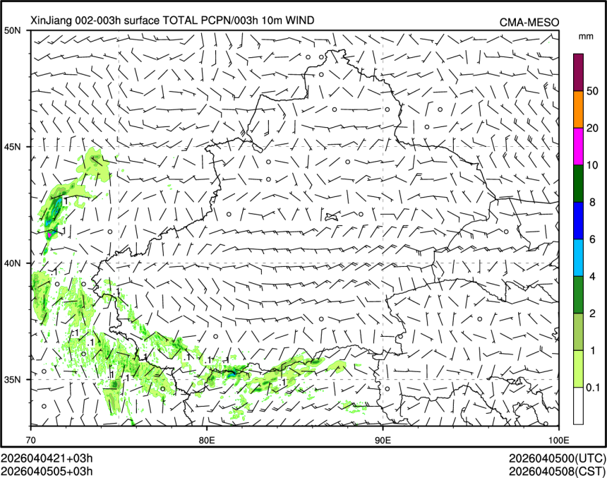 04/05 05时 +003小时