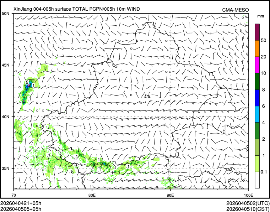 04/05 05时 +005小时