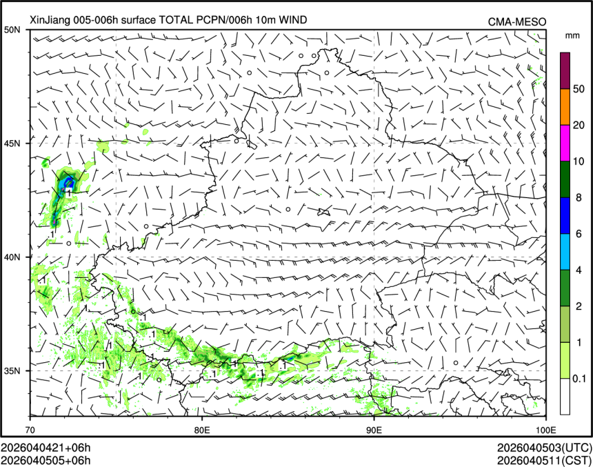 04/05 05时 +006小时