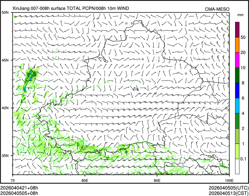 04/05 05时 +008小时