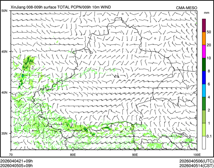 04/05 05时 +009小时