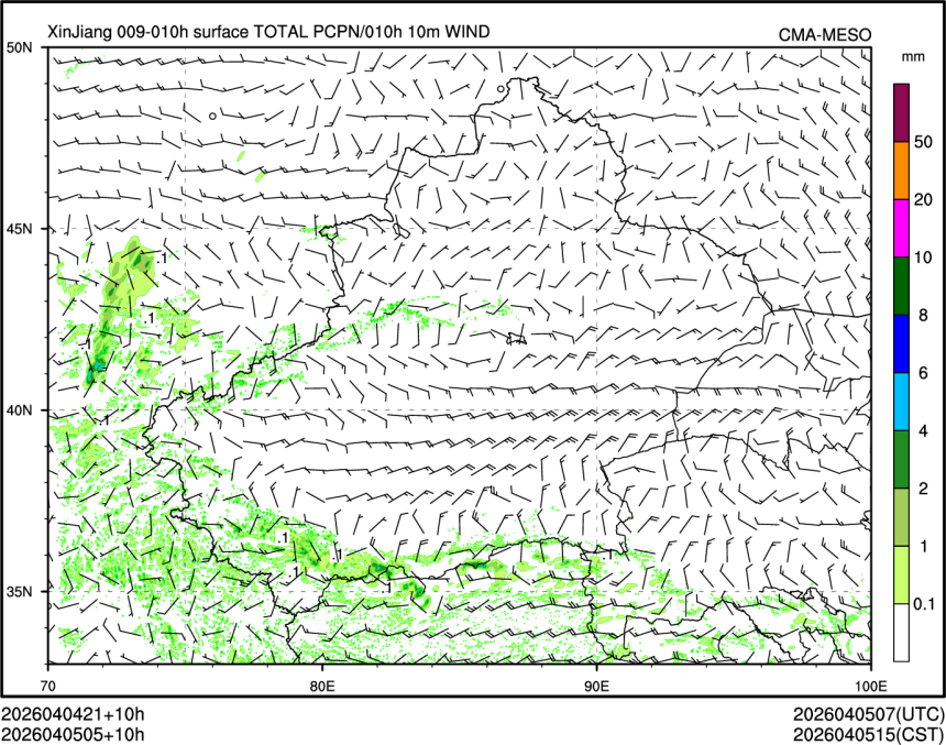 04/05 05时 +010小时