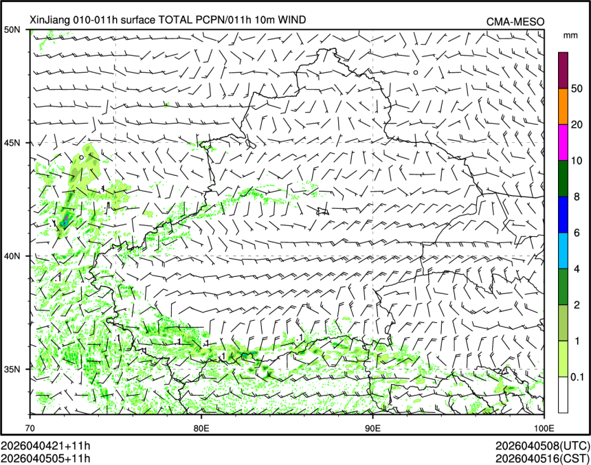 04/05 05时 +011小时