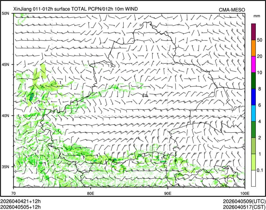 04/05 05时 +012小时