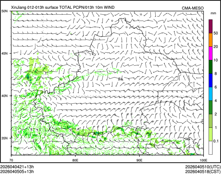 04/05 05时 +013小时