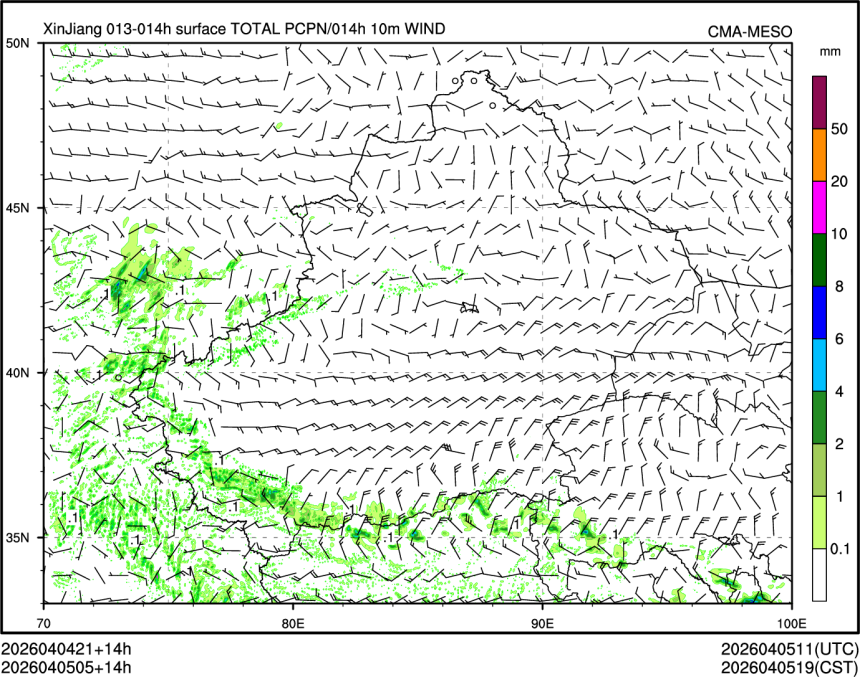 04/05 05时 +014小时