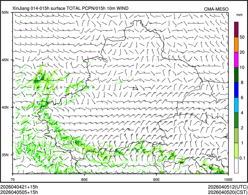04/05 05时 +015小时