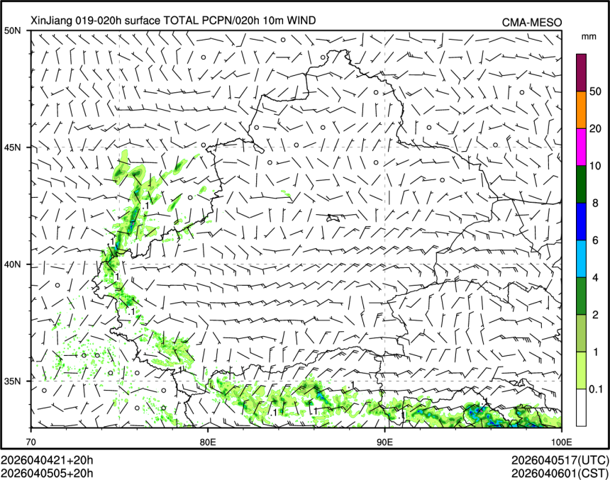 04/05 05时 +020小时
