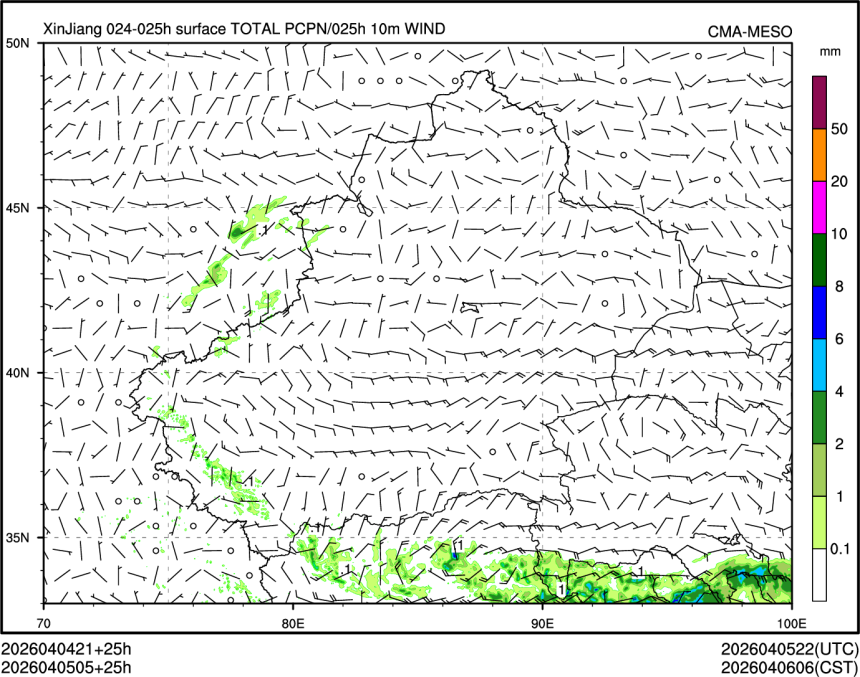 04/05 05时 +025小时