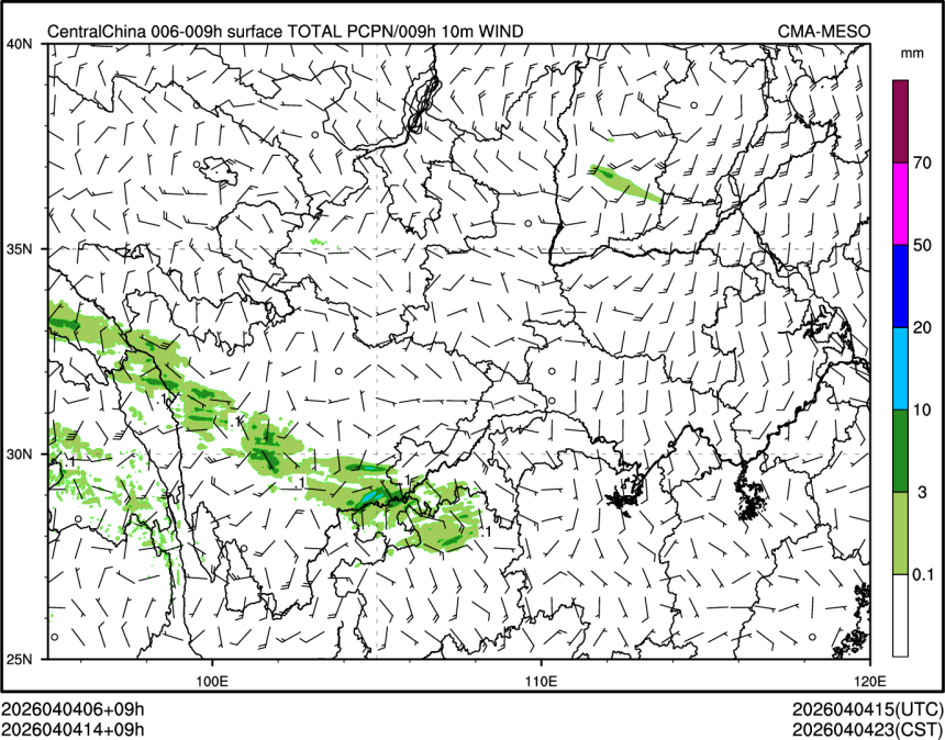 04/04 14时 +009小时