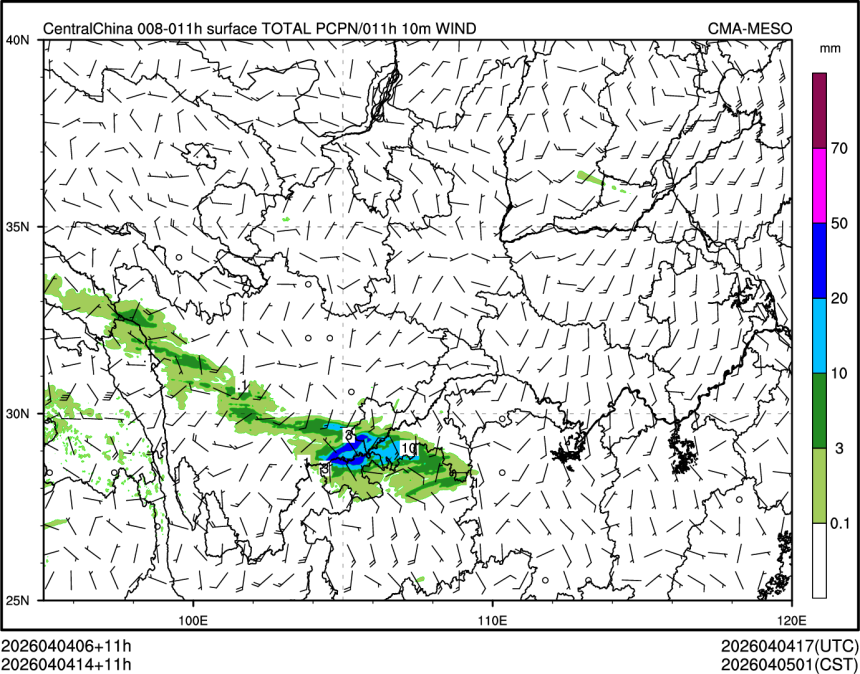 04/04 14时 +011小时