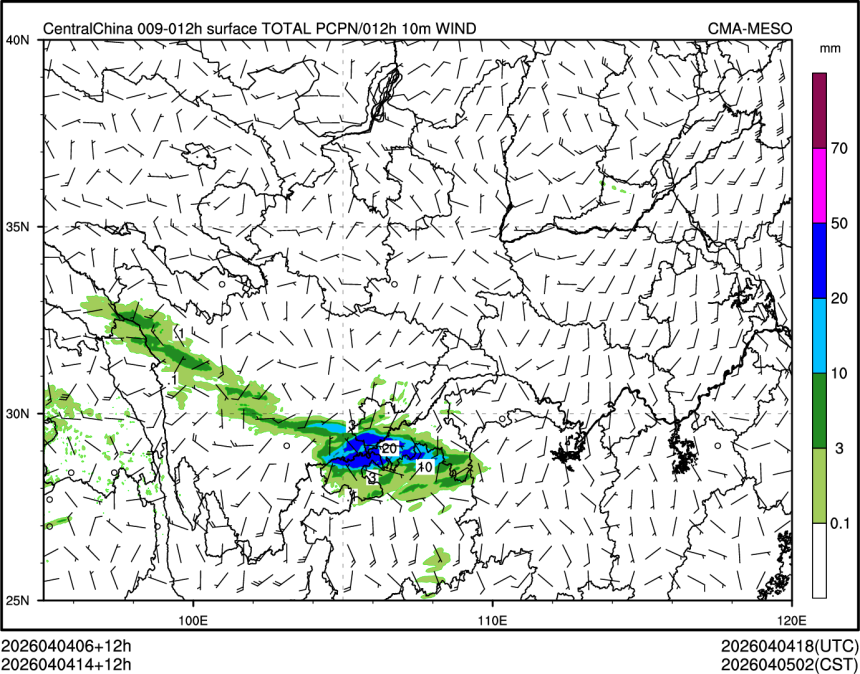 04/04 14时 +012小时