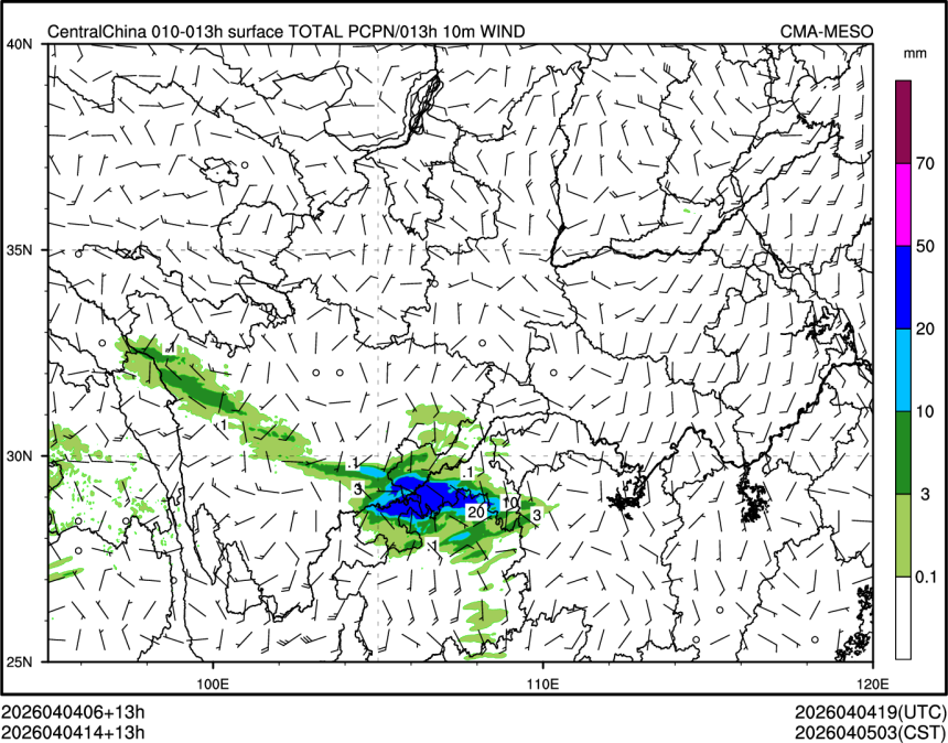 04/04 14时 +013小时