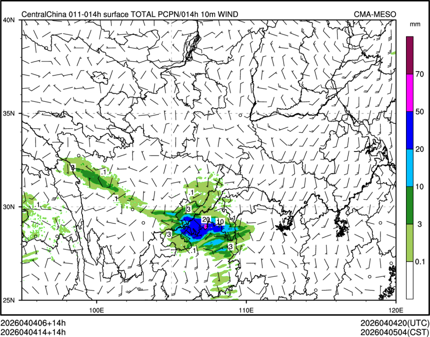 04/04 14时 +014小时