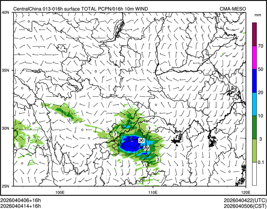 04/04 14时 +016小时