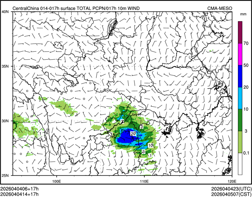 04/04 14时 +017小时