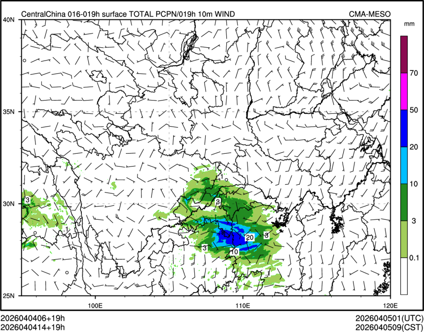 04/04 14时 +019小时