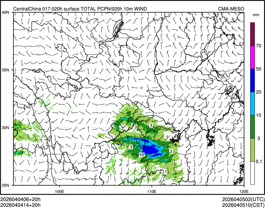 04/04 14时 +020小时