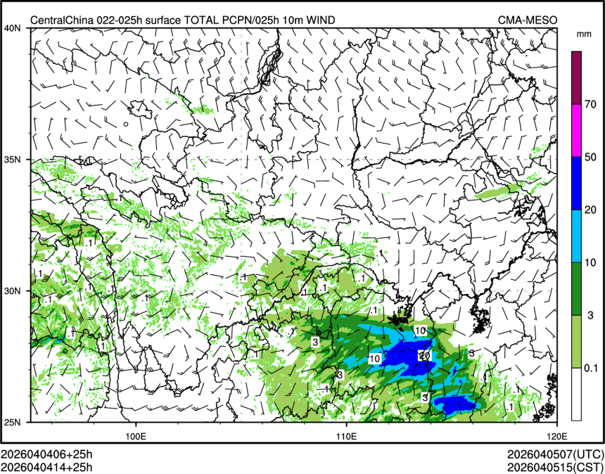 04/04 14时 +025小时